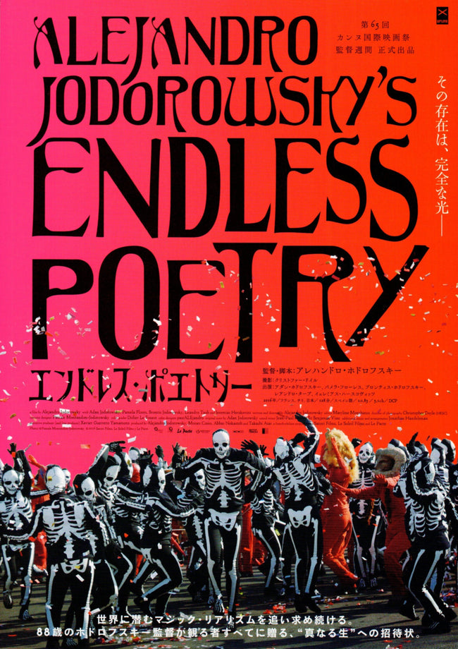 Endless Poetry (v1) – Japanese chirashi Alejandro Jodorowsky director