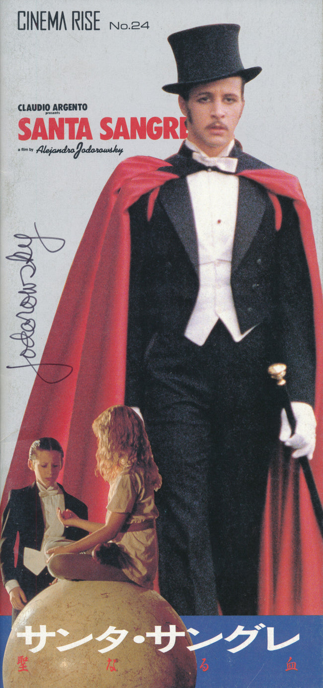 Santa Sangre – Japanese Movie Program