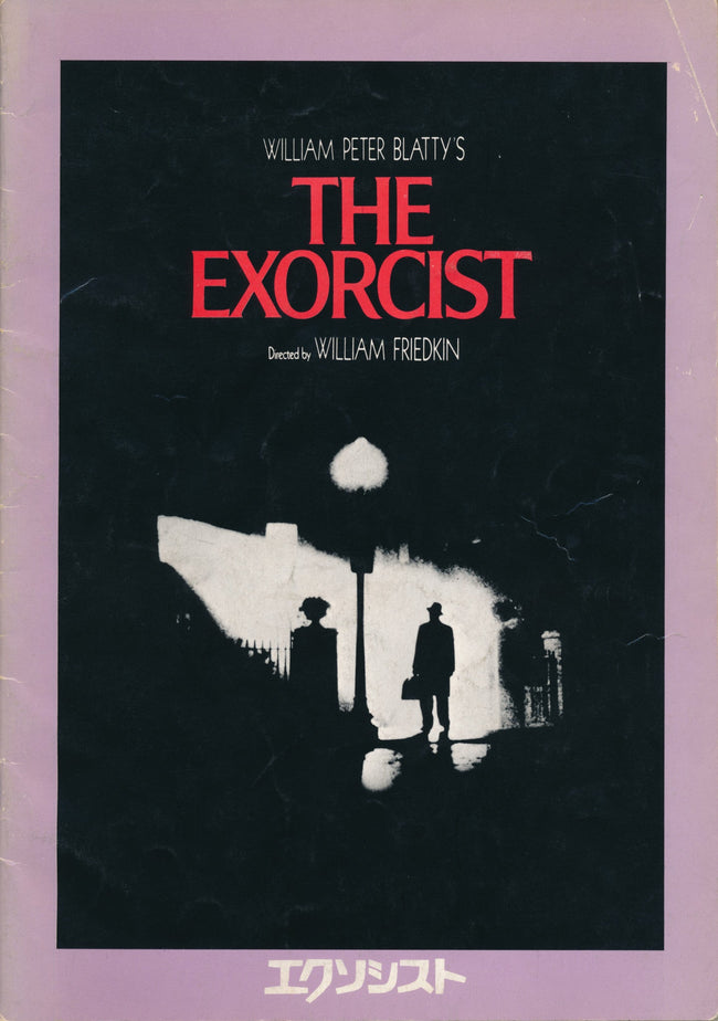 The Exorcist – Japanese Movie Program