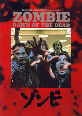 DAWN OF THE DEAD - Japanese program