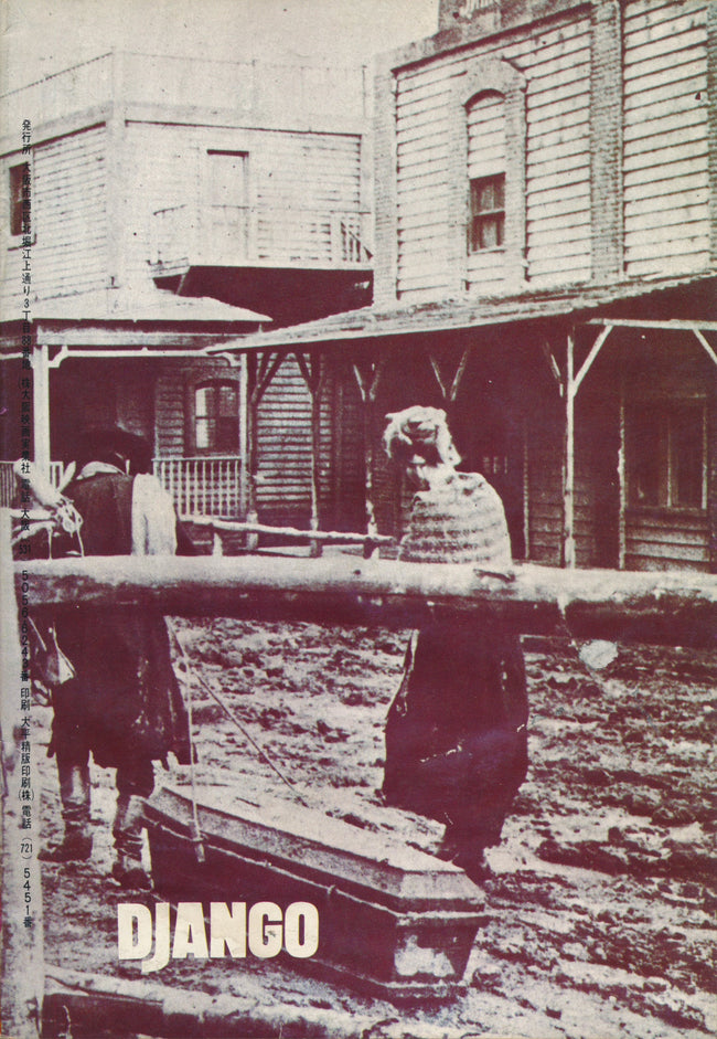 Django – Japanese Movie Program