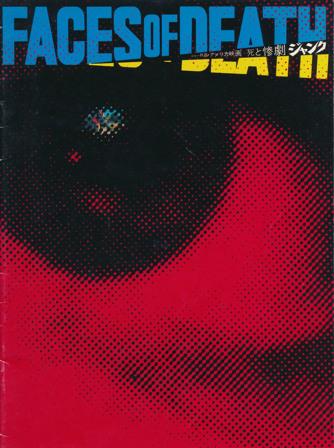 Faces of Death – Japanese Movie Program