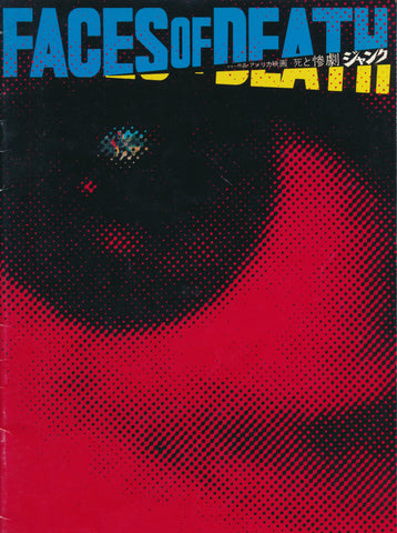 FACES OF DEATH - Japanese program