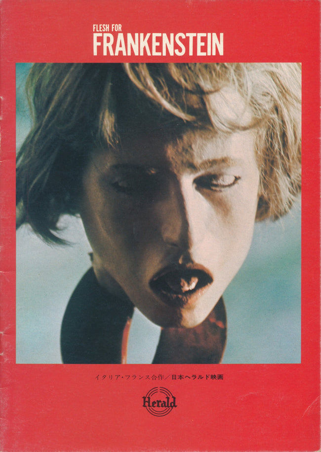 Flesh for Frankenstein – Japanese Movie Program