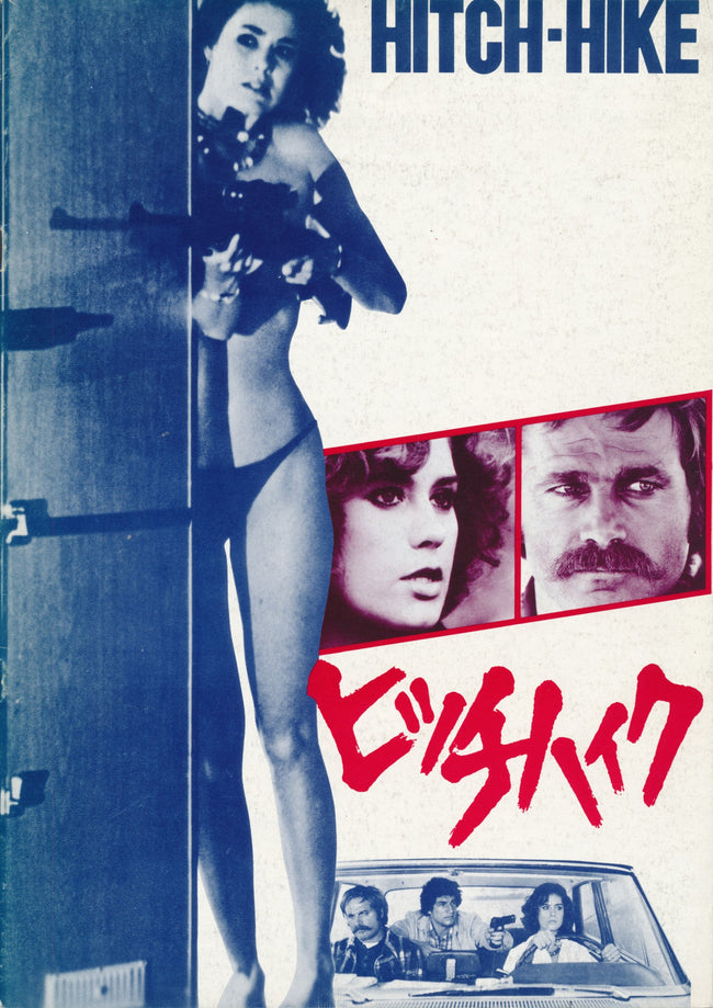 Hitch-Hike – Japanese Movie Program