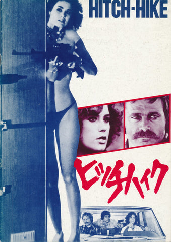 HITCH-HIKE - Japanese program