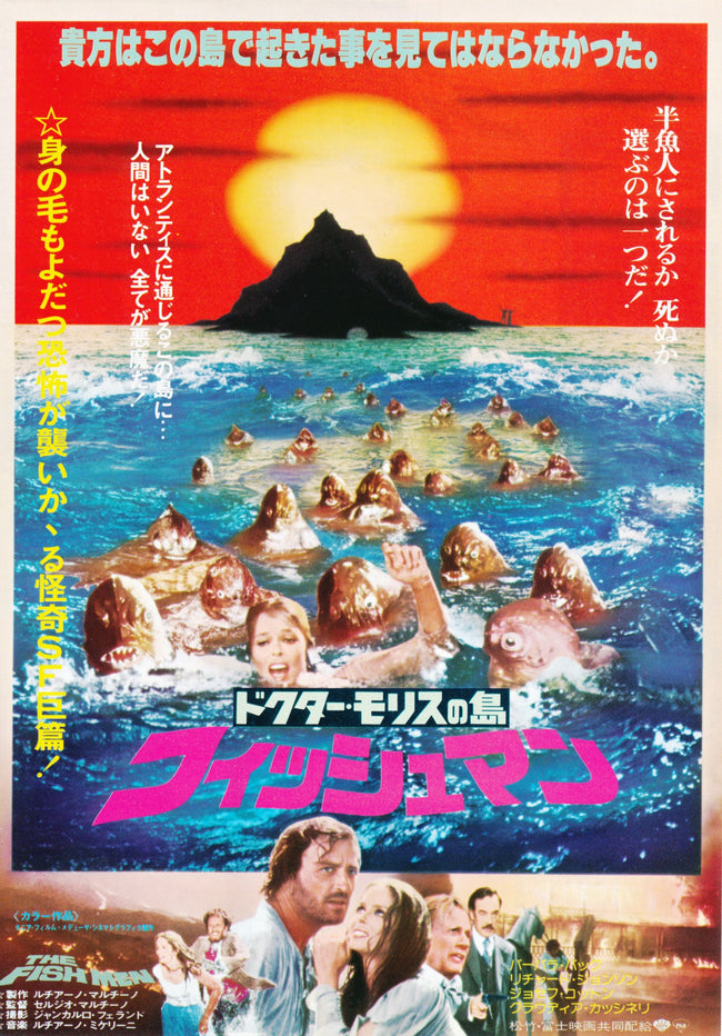 Island of the Fishmen – Japanese Chirashi Mini Poster