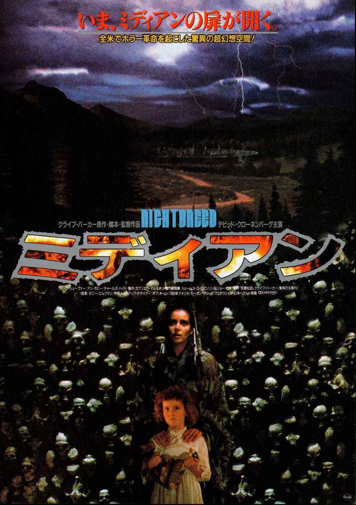 Nightbreed - Japanese chirashi