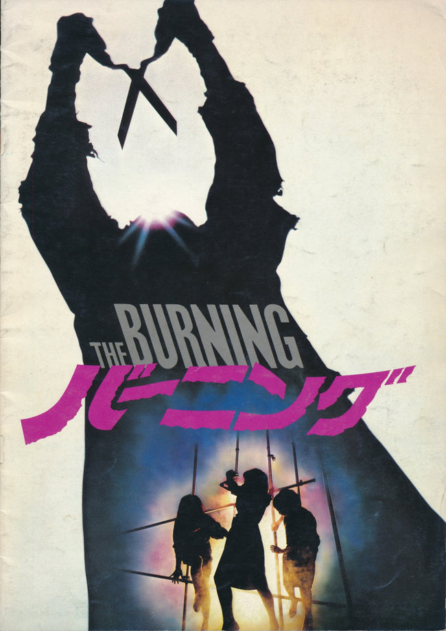 The Burning – Japanese Movie Program