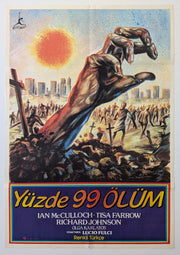 Zombie 1979 Turkish Poster Lucio Fulci – additional view 2