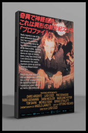 Dario Argento: Master of Horror (1991) DVD – back cover