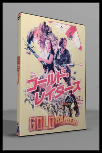 Gold Raiders DVD – front cover