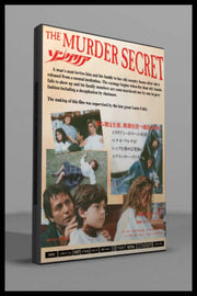 The Murder Secret DVD – back cover