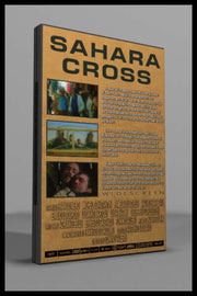 Sahara Cross (1977) DVD – back cover